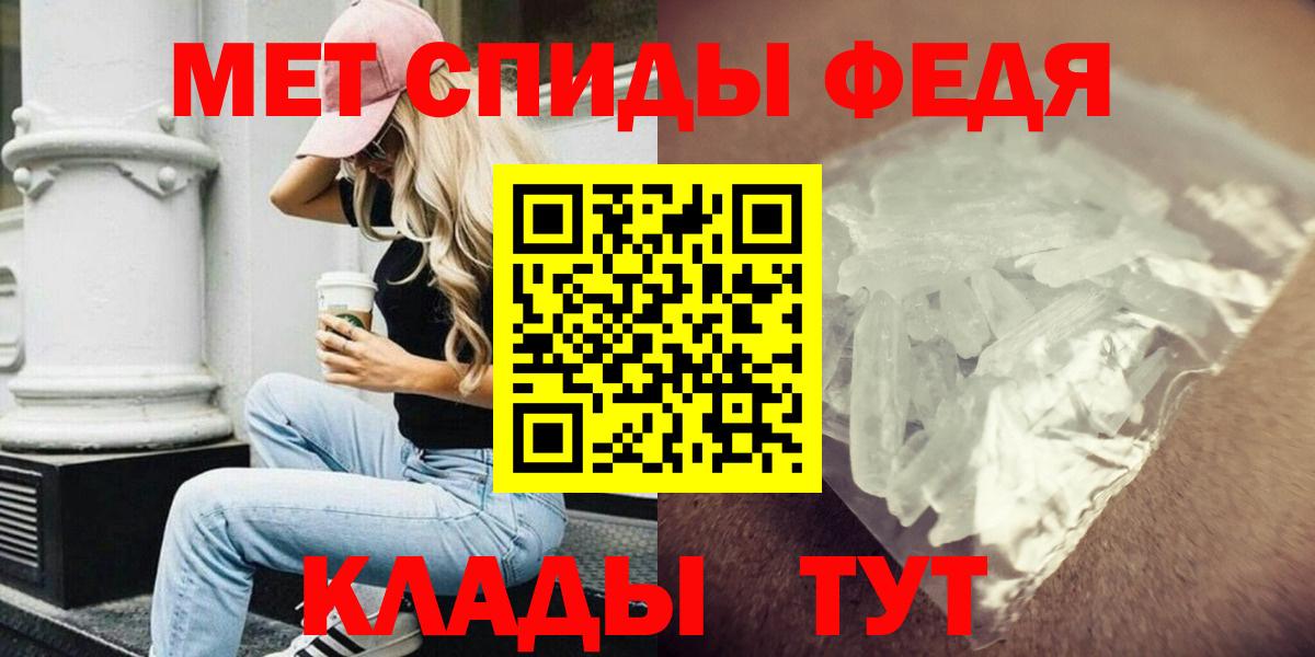 Amphetamine  Вход с VPN  Качканар  АМФЕТАМИН 97% 