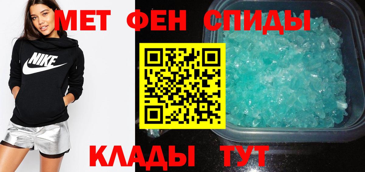 АМФ Розовый Качканар