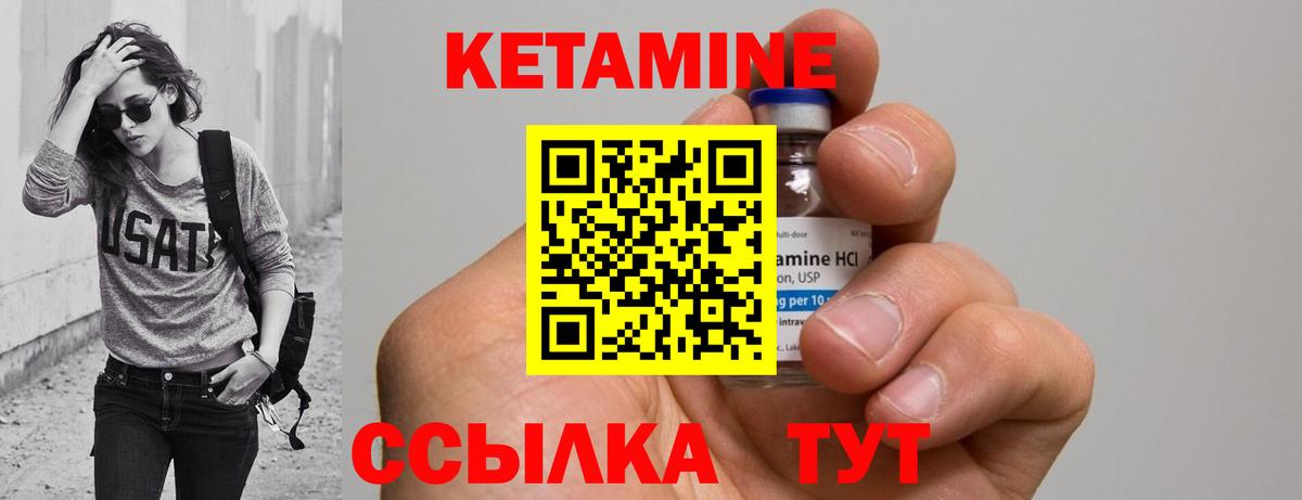 Меф кристаллы  Метамфетамин  КОКАИН  Качканар  Вход с VPN  НБОМе  МАРИХУАНА  Меф  ГАШ  A PVP СК кристаллы 