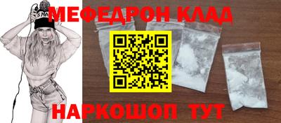 бошки Краснодар