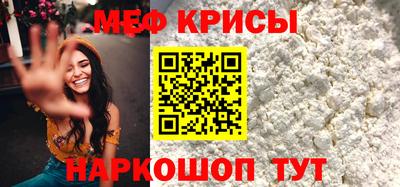 бошки Краснокаменск