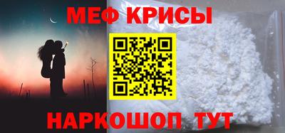 бутират Краснознаменск