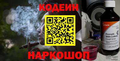 бошки Краснокаменск