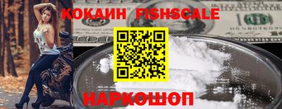 бошки Краснодар
