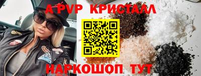 бошки Краснодар