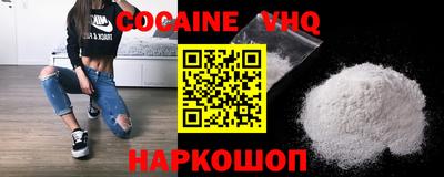 бошки Краснодар