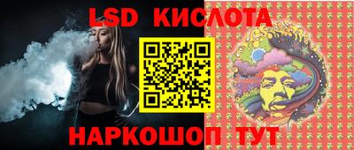 бутират Краснознаменск