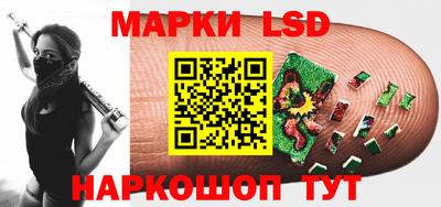 бутират Краснознаменск