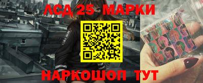бошки Краснодар