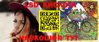 бутират Краснознаменск
