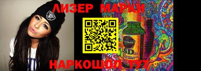 бошки Краснодар