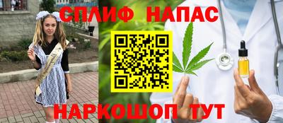 бутират Краснознаменск