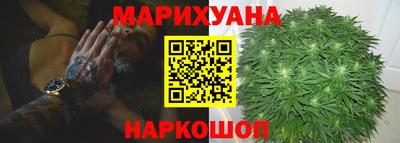 бутират Краснознаменск