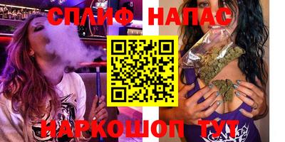 бошки Краснокаменск