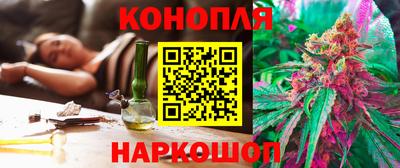 бошки Краснокаменск
