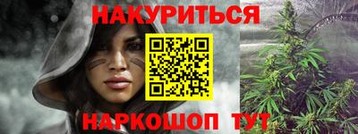 бошки Краснокаменск