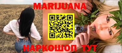бошки Краснодар