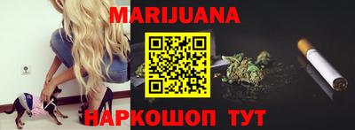 бошки Краснодар