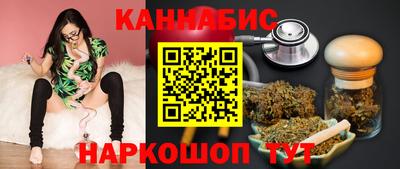 бошки Краснокаменск
