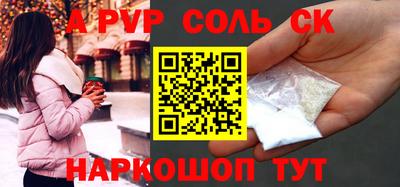 бутират Краснознаменск