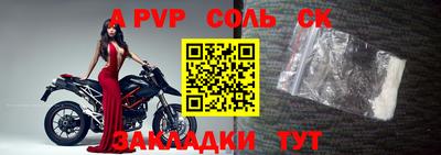 бутират Краснознаменск