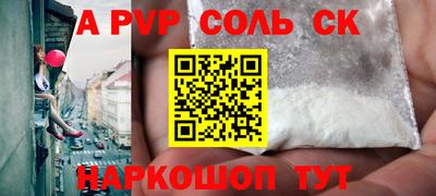 бутират Краснознаменск