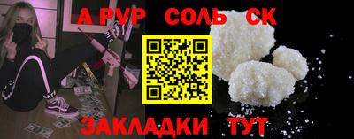 бутират Краснознаменск
