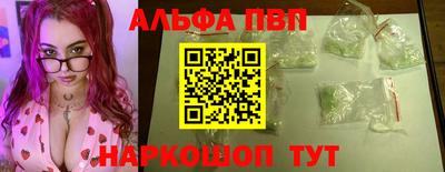 бутират Краснознаменск