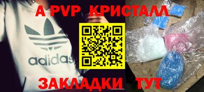 бошки Краснокаменск