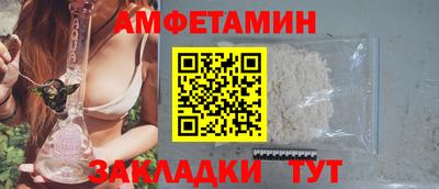 бутират Краснознаменск