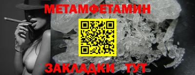 бошки Краснодар