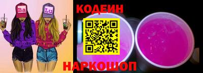 бошки Краснодар