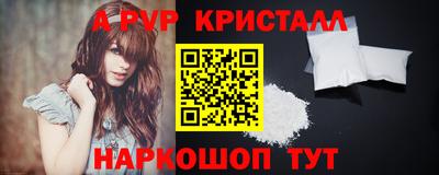 бошки Краснокаменск