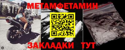 бошки Краснодар
