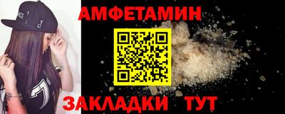 бошки Краснокаменск