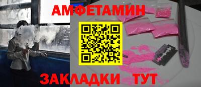 бошки Краснодар