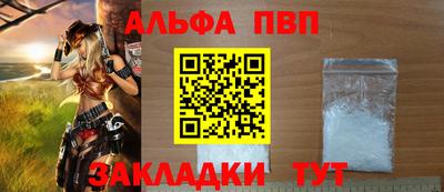 бутират Краснознаменск