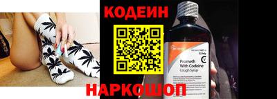 бутират Краснознаменск