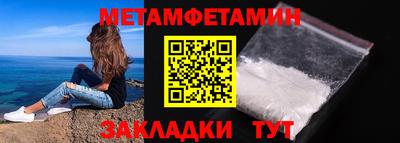 бошки Краснокаменск