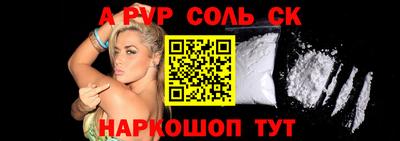 бошки Краснодар
