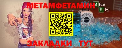 бошки Краснокаменск