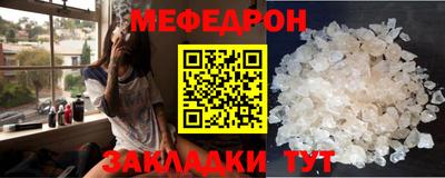 бошки Краснокаменск