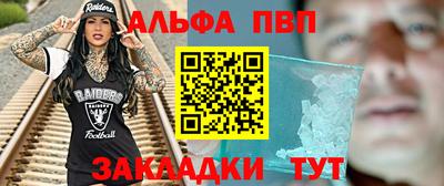 бутират Краснознаменск
