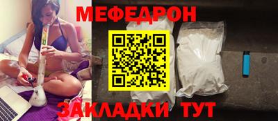 бошки Краснодар