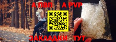 бутират Краснознаменск