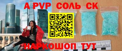 бошки Краснокаменск