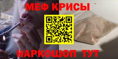 бошки Краснокаменск