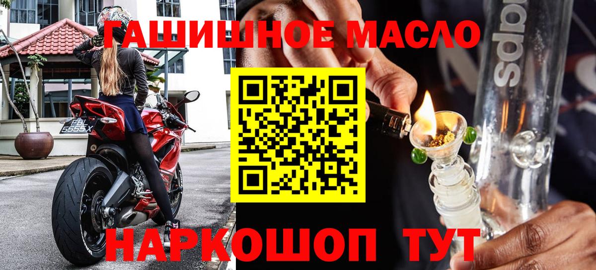 Дистиллят ТГК жижа Качканар