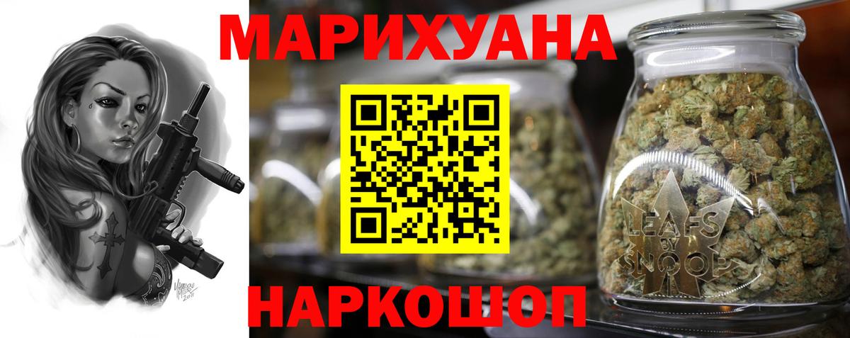 Конопля MAZAR Качканар